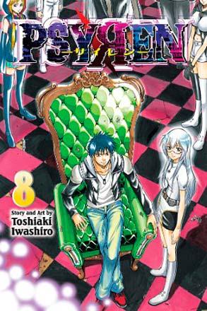 Psyren Vol 8