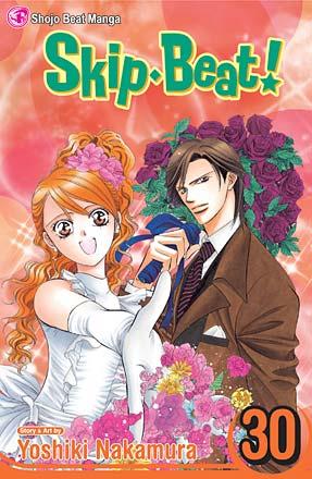 Skip Beat Vol 30 Skip Beat Vol 30