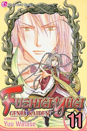 Fushigi Yugi: Genbu Kaiden Vol 11