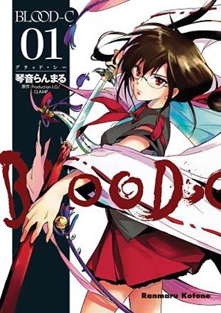Blood-C Vol 1
