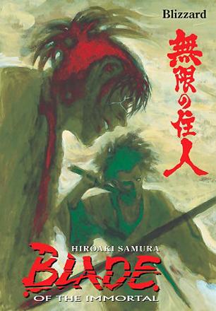 Blade of the Immortal: Blizzard