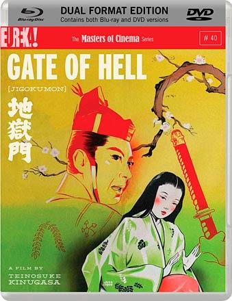 Gate of Hell Gate of Hell