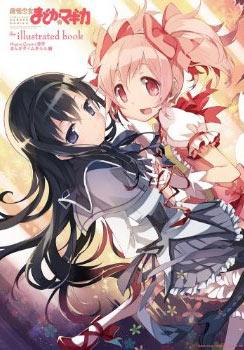 Puella Magi Madoka Magica The Illustrated Book (Japansk)