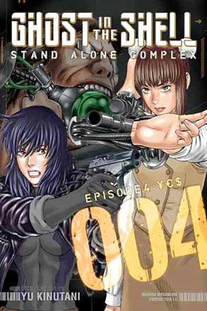 Ghost in the Shell Stand Alone Complex, volume 4 Ghost in the Shell Stand Alone Complex, volume 4