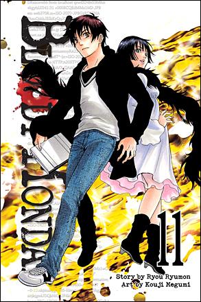 Bloody Monday volume 11