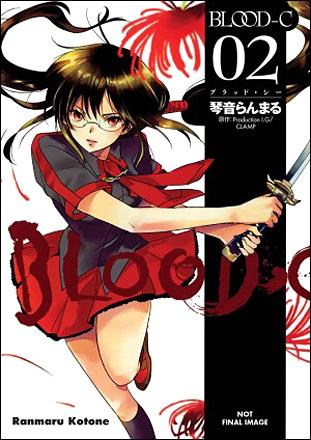 Blood-C Vol 2 Blood-C Vol 2