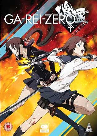 Ga-Rei-Zero: Collection