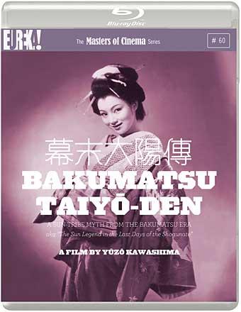Bakumatsu Taiyô-den