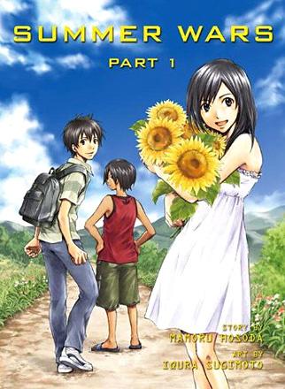 Summer Wars, Part 1 Summer Wars, Part 1