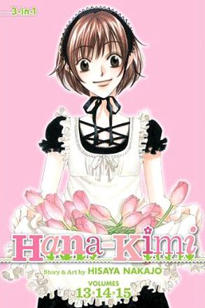 Hana-Kimi 3-in-1 Vol 5
