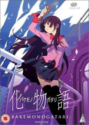 Bakemonogatari, Part 1