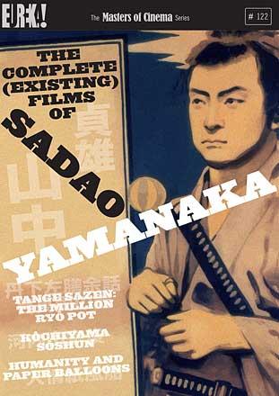 The Complete (Existing) Films of Sadao Yamanaka