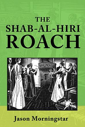 The Shab Al-Hiri Roach