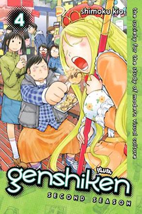 Genshiken Second Season vol. 4