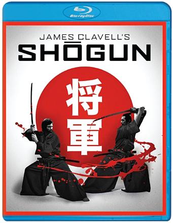 Shogun