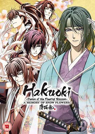 Hakuoki, OVA Collection