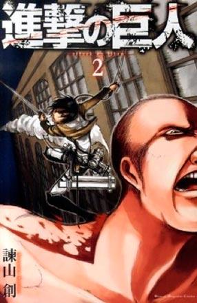 Attack on Titan vol 2 (Japansk)