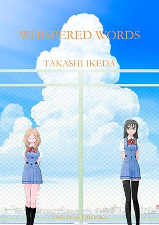Whispered Words Vol 1