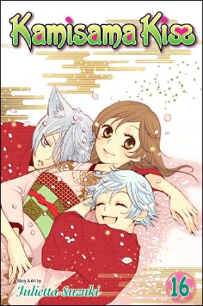 Kamisama Kiss Vol 16
