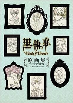 Black Butler Book of Circus Original Illustrations (Japansk)