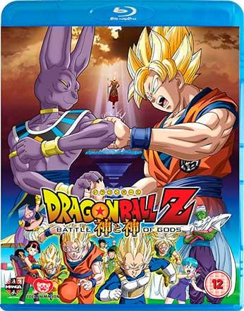 Dragon Ball Z: Battle of Gods