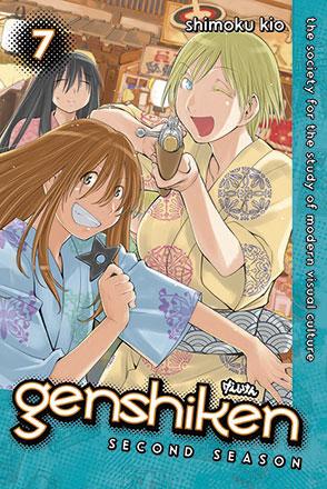 Genshiken Second Season vol. 7