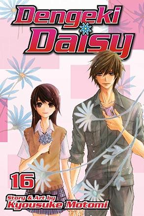 Dengeki Daisy Vol 16