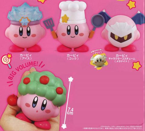 Kirby's Dream Land CapChara KIRBY MUTEKI! SUTEKI! CLOSET Capsule