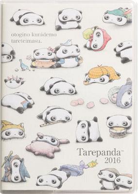 Tarepanda pocket calendar 2016