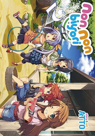 Non Non Biyori Vol 2