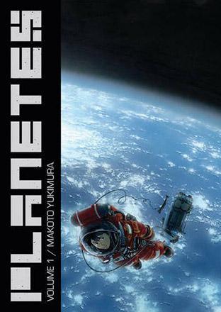 Planetes Omnibus Vol 1 Planetes Omnibus Vol 1
