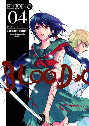 Blood-C Vol 4