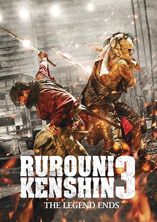 Rurouni Kenshin: The Legend Ends