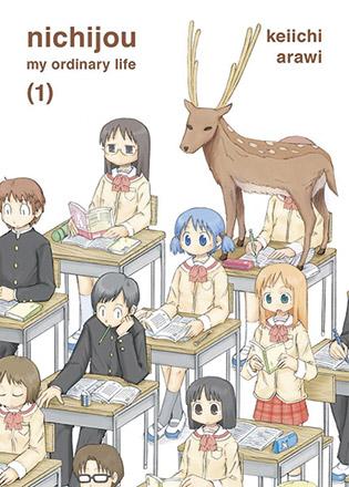 Nichijou My Ordinary Life, 1