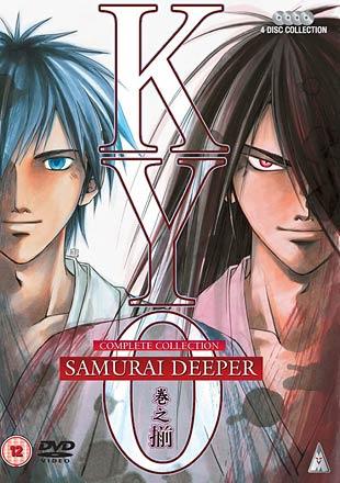 Samurai Deeper Kyo: The Complete Collection Samurai Deeper Kyo: The Complete Collection