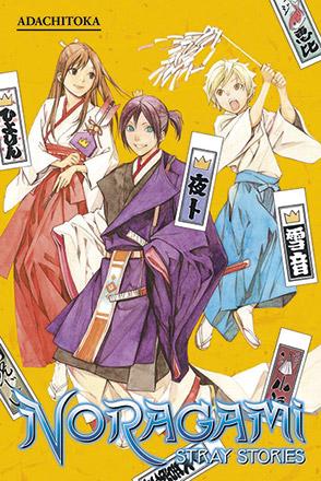 Noragami Stray Stories