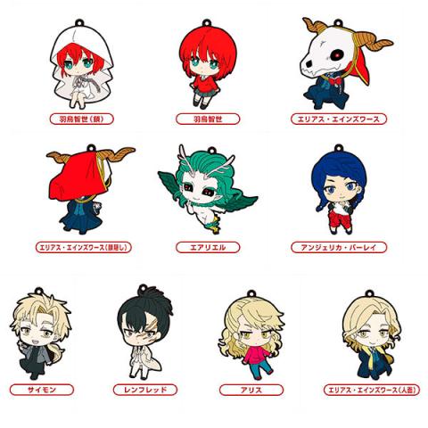 Trading Rubber Strap