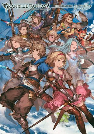 Granblue Fantasy Graphic Archive Vol. 1 (Japansk)