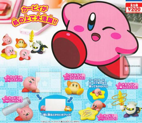 Kirby's Dream Land Otetsudai Mascot Capsules
