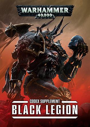 Codex Supplement: Black Legion