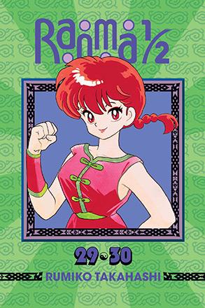 Ranma 1/2 2-in-1 Vol 15