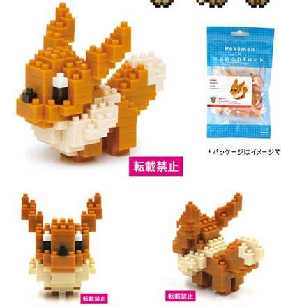 Nanoblock Eevee