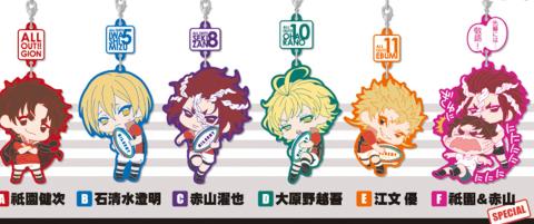 Charayura Rubber Strap