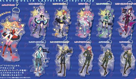 Macross Delta Character Vinyl Strap