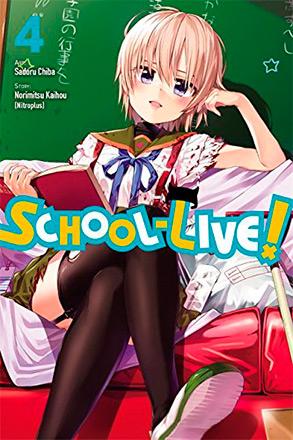 School-Live Vol 4