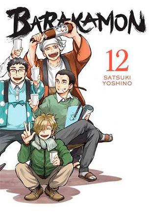 Barakamon Vol 12