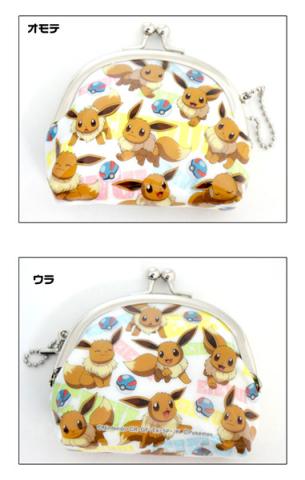 Round Gamaguchi Eevee Coin Purse