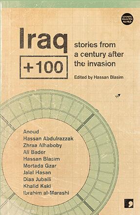 Iraq + 100: Short Stories From a Century After the Invasion