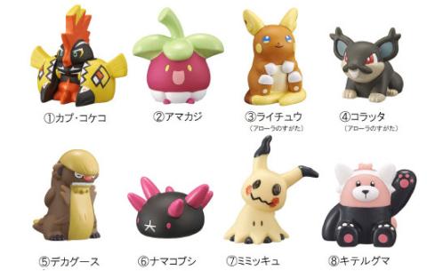 Pokémon Kids Sun & Moon VS Tapu Koko! Ver.