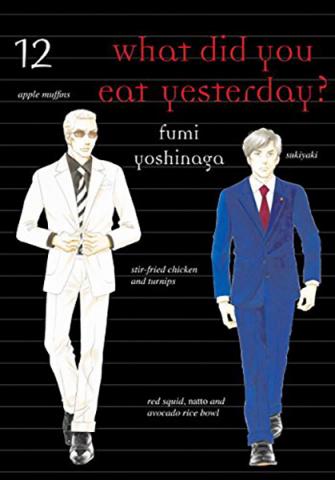 What Did You Eat Yesterday? vol 12